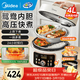 美的（Midea）鴛鴦電壓力鍋家用雙膽高壓鍋 智能預約開(kāi)蓋火鍋煲湯煮飯鍋彩屏觸控電飯煲4-6人MY-4KK05 【鴛鴦系列】創(chuàng  )意一鍋兩煮 4L