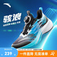安踏少年【官方自營(yíng)】駭浪lite 2025秋季低幫旋鈕透氣青少年運動(dòng)鞋跑鞋男