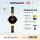 摩凡陀（Movado）瑞士手表 石英鋼帶女表 經(jīng)典瑞表 輕奢名表0607714禮物送禮
