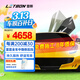 雷朋（Letbon）汽車(chē)貼膜全車(chē)膜太陽(yáng)膜雷霆系列 車(chē)膜玻璃隔熱膜 前擋（透明）+中隱側后擋