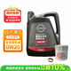 日產(chǎn)（NISSAN）原廠(chǎng)超級全合成機油0W-20小保養套餐4L 天籟軒逸騏達逍客藍鳥(niǎo)奇駿