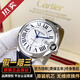 卡地亞（Cartier）【二手99新】 藍氣球系列男表自動(dòng)機械男士手表卡地亞藍氣球二手奢侈品情侶手表 【42mm機械皮帶】W69016Z4