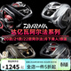 達億瓦（DAIWA）20/21/22款水滴輪SV阿爾法ALPHAS AIR銀溪微物輪月下美人路亞漁輪 22款阿爾法-8.5速比(淺線(xiàn)杯) 左手型