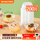 特美居（temeiju）一次性餐碗食品級加厚塑料透明湯碗露營(yíng)聚餐銀耳冰粉涼糕小湯圓碗 360型不帶蓋* 200只