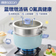 帥康（Sacon）湯鍋大容量陶瓷不粘奶鍋家用蒸煮燉寶寶輔食鍋帶蒸格灶具通用26