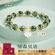 梵哲詩(shī)正品黃金一貝子綠幽靈水晶手串女款輕奢999足金手鏈女生日禮物 黃金綠幽靈水晶手串+高級珠寶品牌禮盒