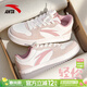 安踏女鞋輕松板鞋厚底小白鞋春季新款皮面防潑水休閑輕便運動(dòng)板鞋女 【軟萌櫻花粉】-小紅書(shū)爆款 37.5 【官方正品-假一賠十】