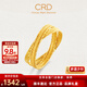 CRD克徠帝黃金戒指拉絲雙環(huán)足金999戒指5G工藝送節日禮物 【12號指圈】足金戒指 HG00491 4.7g