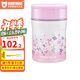 杯具熊（BEDDYBEAR）正品燜燒罐不銹鋼保溫學(xué)生上班族飯盒便當盒燜粥帶飯神器 櫻花罐 500ml 免費定制