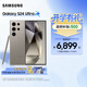 三星（SAMSUNG）Galaxy S24 Ultra AI智享生活辦公 手機 大屏SPen 四長(cháng)焦系統 第三代驍龍8 智能 手機 鈦灰 12GB+256GB