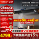方太V1S-G油煙機燃氣灶套裝頂吸側吸抽油煙機灶具家用頂側一體真平嵌大吸力28大風(fēng)量煙灶 【高端款】V1S-G單煙機28風(fēng)量+1450靜壓