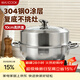 美廚（MAXCOOK）蒸鍋湯鍋火鍋 304不銹鋼36cm單層湯蒸鍋 大口徑加厚復底