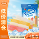 喜之郎 脆脆冰棒冰棍42克*15支 冰淇淋碎冰冰 休閑兒童零食 冷飲冰品【臨期清倉】