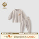乖奇熊男女寶寶純棉內衣套裝春夏空調服秋衣秋褲子嬰兒童打底春裝衣服
