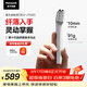 松下（Panasonic）Air電動(dòng)剃須刀便攜款進(jìn)口磁懸浮全新鎂合金纖薄往復式電動(dòng)刮胡刀Type-c男士生日禮物TM22單機TM2C