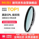 耐司（NiSi）真彩版 cpl偏振鏡 77mm濾鏡 TRUE COLOR偏光鏡適用佳能索尼微單反相機高清鍍膜還原本色高清畫(huà)質(zhì)
