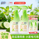 綠傘0腐蝕無(wú)毒油煙凈 廚房重油污凈青瓜薄荷香 小家電清潔 500g×2瓶