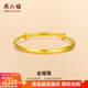 周六福（ZLF）  黃金手鐲女款足金999光面金鐲子手飾金耀鐲 計價(jià) 16.48g
