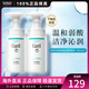珂潤（Curel） 日本進(jìn)口 潤浸保濕泡沫洗面奶 氨基酸潔面乳 敏感肌可用男女 【兩瓶裝】保濕潔面 300ml