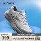 斯凱奇（Skechers）【梁朝偉同款】縱云跑步鞋男春透氣厚底運動(dòng)鞋220613
