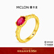 曼卡龍黃金戒指女 2026新款紅玫瑰-幻夢(mèng)足金鑲嵌戒指生日禮物送女友 13# 1.5g