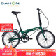 大行（DAHON） 折疊自行車(chē)20英寸鋁合金輕便6速通勤單車(chē) KBA061綠色