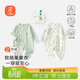 貝瑞加（Babyprints）新生兒連體衣2件裝嬰兒長(cháng)袖純棉四季內衣初生寶寶護肚爬服 綠52