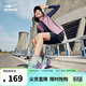 鴻星爾克運動(dòng)鞋女公園跑鞋吾行減震跑鞋女子耐磨跑步鞋52124303148