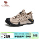 駱駝（CAMEL）輕盈透氣免系舒適軟彈城市戶(hù)外徒步?jīng)鲂?G15M342010 杏色 44