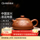 倒把西施 紫砂壺 宜興紫砂純全手工茶壺 功夫茶具圍爐煮茶泡茶壺