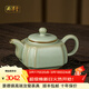周澤堂 粉青汝窯茶壺 景德鎮高檔陶瓷茶具茶水分離功夫泡茶壺喬遷禮物 君子四方壺 280ml