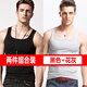 簡(jiǎn)束背心男純色棉質(zhì)緊身運動(dòng)方領(lǐng)背心夏季彈力無(wú)袖透氣男士打底汗衫 黑色+花灰（兩件裝） M （55kg左右）