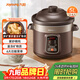 九陽(yáng)（Joyoung）電燉鍋電燉盅5L大容量紫砂預約電砂鍋 多功能鍋 智能定時(shí)精燉煮粥煲湯鍋DG50Z-GD510