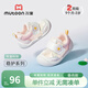牧童穩護鞋嬰兒鞋子夏款原創(chuàng  )卡通學(xué)步鞋軟底寶寶鞋大網(wǎng)眼透氣男童鞋 杏花粉 18 鞋內長(cháng)13.5cm/適合腳長(cháng)13.2cm