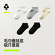 有棵樹(shù)【毛圈底】襪子男士7A級抗菌消臭透氣短襪夏季緩震吸汗低筒襪
