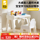 babypods兒童積木桌可升降學(xué)習桌椅寶寶玩具桌多功能寫(xiě)字桌幼兒桌椅游戲桌 【繪畫(huà)/積木板】+100顆動(dòng)物積木