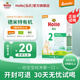 泓樂(lè )（Holle）[新客專(zhuān)享]有機嬰兒羊奶粉2段400g A2蛋白低敏易吸收(效期26.12)