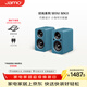 尊寶（JAMO）二代MINI mkii無(wú)線(xiàn)藍牙5.3電腦桌面音響有源書(shū)架音箱2.0家庭影院電視音響可搭配低音炮尤加利青