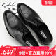 沙馳男鞋2026夏季新款男士鏤空透氣商務(wù)正裝皮鞋男布洛克雕花鞋涼鞋男 黑色212242112Z 37