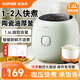 蘇泊爾（SUPOR）1.6L精致容量 家用1-2人多功能鍋微壓宿舍小鍋嬰兒煮粥陶瓷油不粘內膽微壓精煮不易溢鍋煮飯電飯煲 【陶瓷不沾厚釜】微壓破泡快煮 1.6L