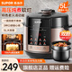 蘇泊爾（SUPOR）電壓力鍋高壓鍋家用一鍋雙膽電飯鍋飯煲智能預約高壓煮飯煲湯鍋 一鍵排氣 開(kāi)蓋收汁 一鍋雙膽 5L 1000W