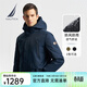 諾帝卡（NAUTICA）男裝秋冬新款特氟龍三防面料可脫卸帽厚外套棉服男JE4411 藏青4NV XL