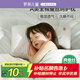 羅萊兒童枕頭 100%全棉蠶絲呵護枕 母嬰A類(lèi)透氣寶寶枕芯 單枕 30*50cm