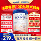 愛(ài)他美（Aptamil）德國白金德愛(ài)白金版1段嬰幼兒兒童奶粉原裝進(jìn)口800g 1段1罐【咨詢(xún)立領(lǐng)券+再減6元】假一罰十
