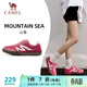 駱駝（CAMEL）山海薄底女鞋復古休閑運動(dòng)德訓鞋子X(jué)24B09L7606B 胭脂粉/白 37