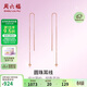 周六福紅18K金耳線(xiàn)女 長(cháng)款彩金耳飾耳線(xiàn)生日禮物 KI091457 一對