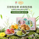 陶陶居中式糕點(diǎn) 嶺南佳果禮盒415g 廣州特產(chǎn)廣府手信餅酥伴手禮休閑零食