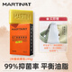 馬丁男士手工皂洗臉香皂古龍香氛身體沐浴肥皂清潔除螨潔面乳洗面奶 硫磺皂1塊（贈香皂盒1個(gè)+面膜1片）