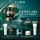 海藍之謎（LA MER）濃縮修護精華膏50ml緊致舒緩護膚品套裝化妝品禮盒生日禮物送女友