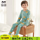 瑁恩·瑁愛(ài)（Mn·Mo）男童彈力棉薄款內衣兒童四季彈性親膚貼身秋衣秋褲套裝棉毛衫 奔跑威速(香草綠) 175 適合身高約165~170cm